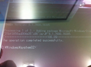 Photo 1月 26, 0 49 26_resize.jpg